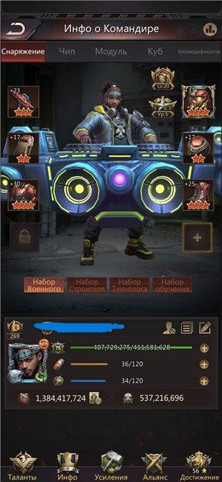 купить аккаунт Puzzles & Survival